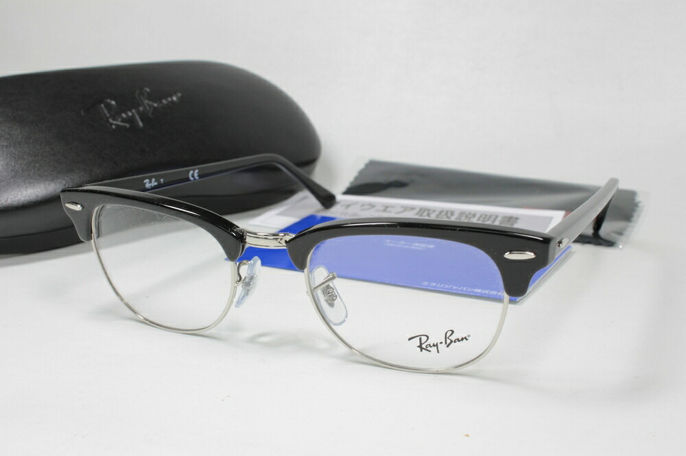 メガネ用度付きレンズ無料 Ray-Ban レイバン フレーム RAYBAN RX5154A 2000 49