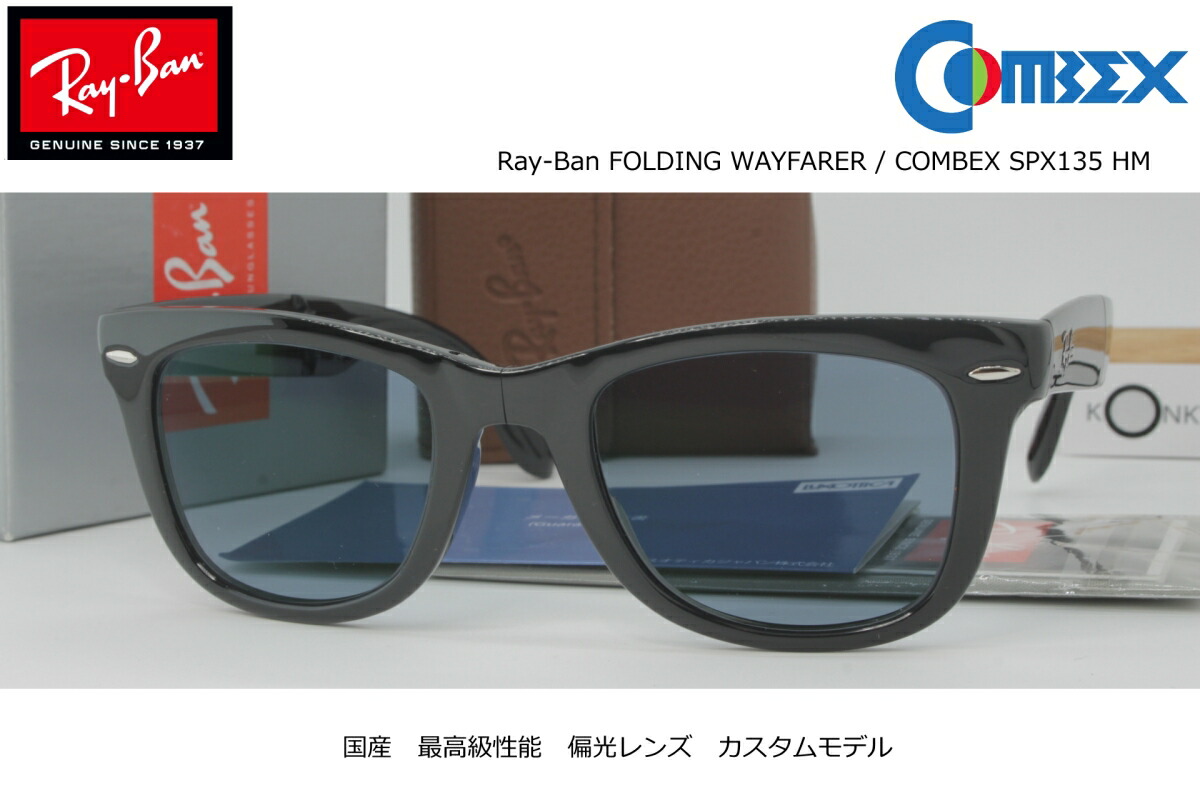 ★RB3875-0064E★RayBan レイバン サングラス 006/4E Ray-Ban Wayfarer Deluxe RB 3875 006/4E Sunglasses - US