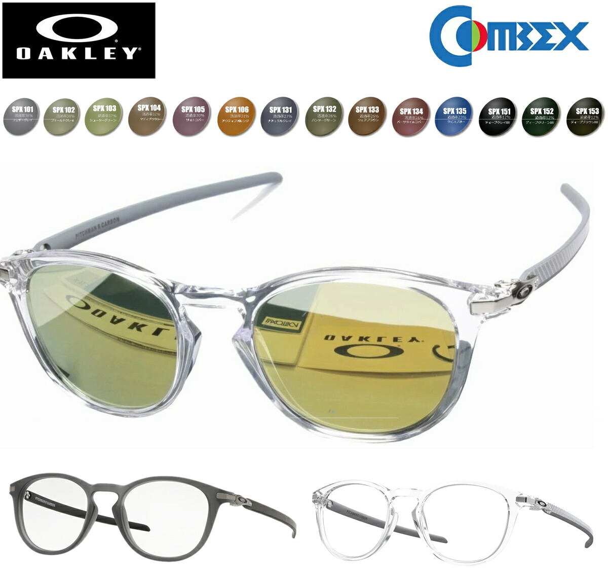 OAKLEY A53 サングラス ブラック　偏光サングラス　コンベックス オークリー カスタム偏光 サングラス OAKLEY LATCH(A) ラッチ