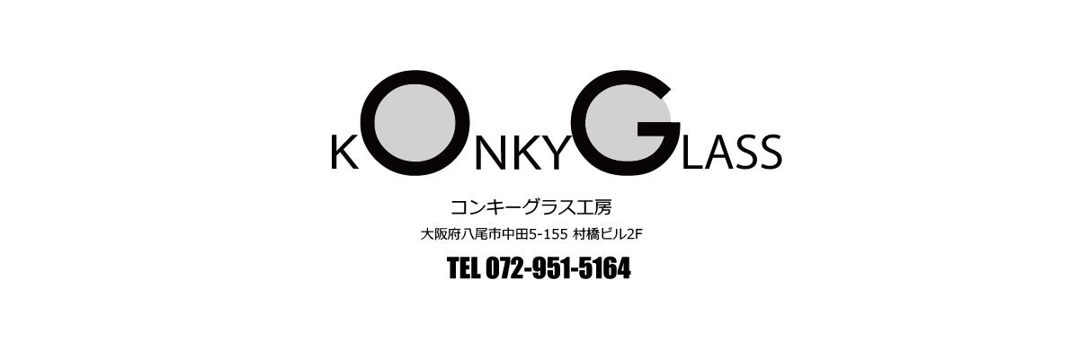 ���󥭡����饹��˼���и����󥰥饹 / ������ ���Υ�����