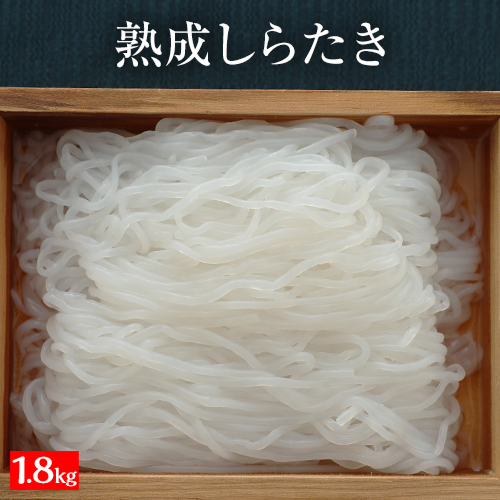 楽天市場 送料無料 国産 熟成しらたき 10パックメガ盛り 熟成 白滝 糸こん 糸こんにゃく こんにゃくパスタ こんにゃくラーメン こんにゃく麺 ダイエット フード ダイエット食品 低糖質 低糖質麺 置き換え 老舗こんにゃく専門店 上原本店