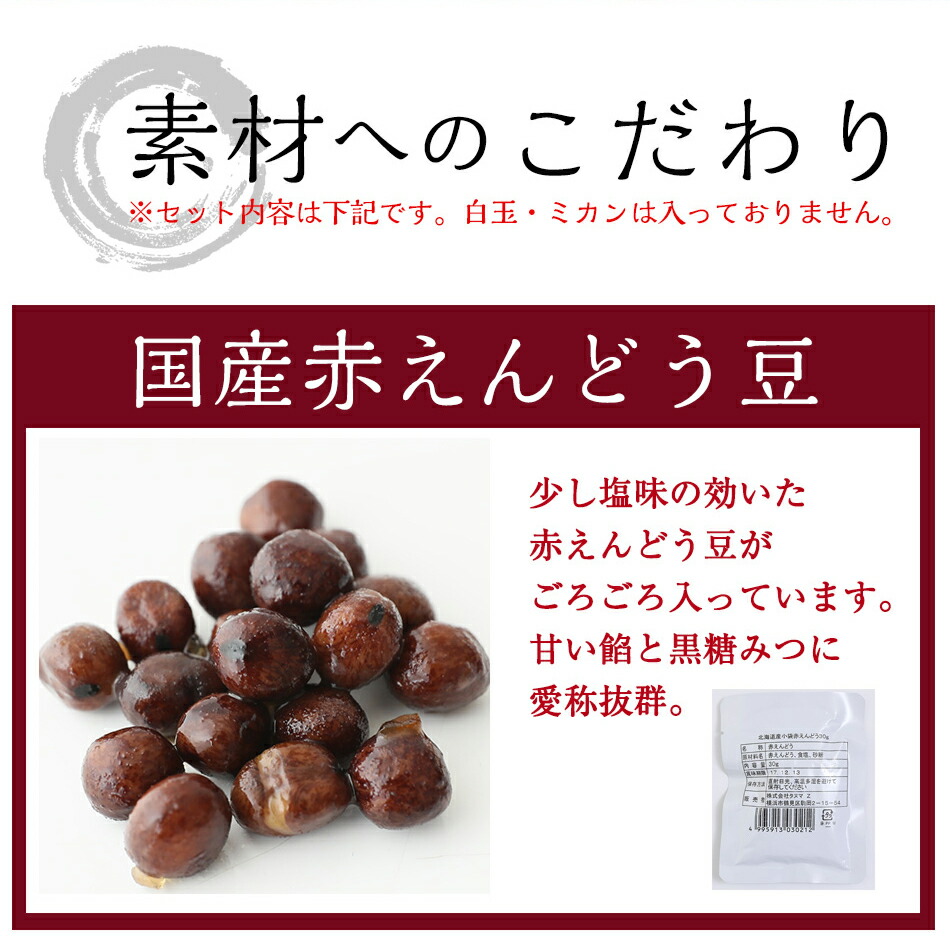 市場 お中元 健康 国産 黒蜜 北海道産 和菓子 豆寒天 送料無料 寒天 あんみつ 老舗 人気 豆がごろごろ ヘルシー 沖縄県産 誕生日 お祝い
