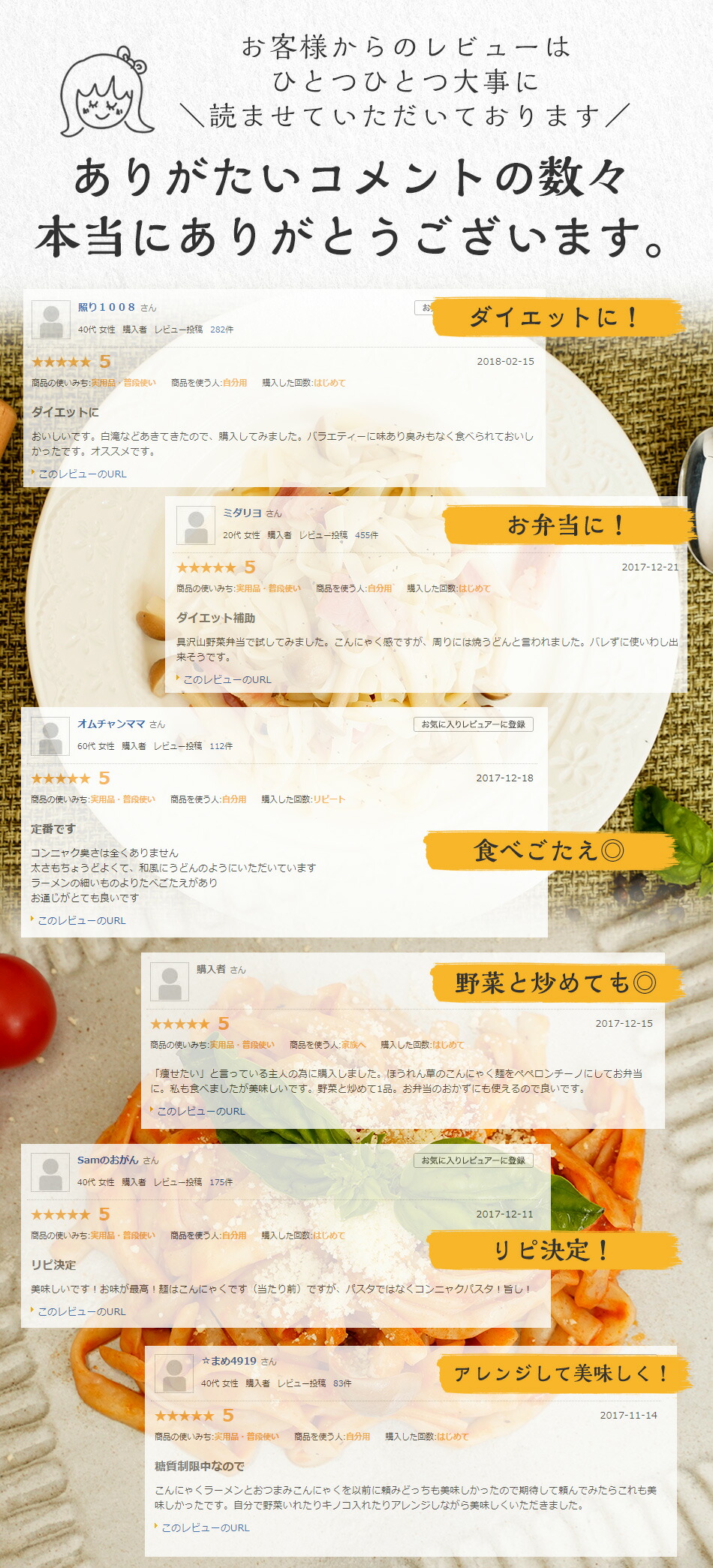 【送料無料】【国産】【8パック】濃厚豆乳こんにゃく麺【ヘルシー】【ダイエット】【糖質】【カロリーオフ】【ラーメン】【パスタ】【うどん】【ヌードル】【こんにゃく】【美容】【美肌】【鍋】ダイエット食品糖質制限