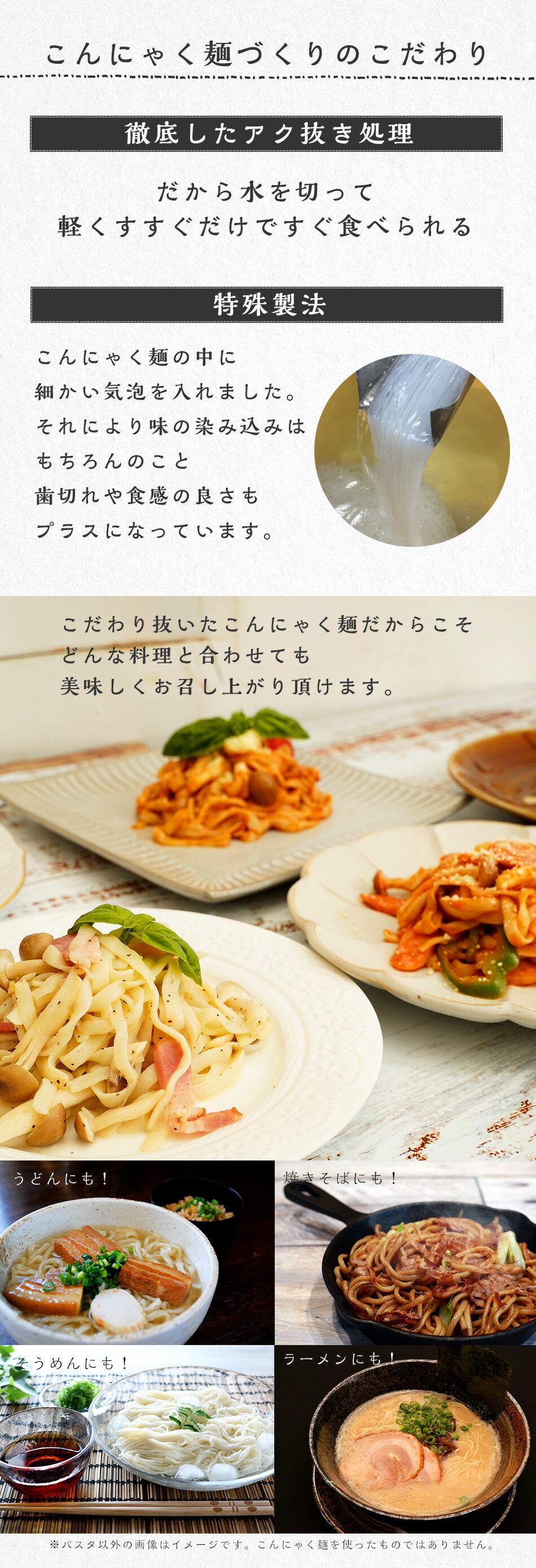 【送料無料】【国産】【8パック】濃厚豆乳こんにゃく麺【ヘルシー】【ダイエット】【糖質】【カロリーオフ】【ラーメン】【パスタ】【うどん】【ヌードル】【こんにゃく】【美容】【美肌】【鍋】ダイエット食品糖質制限