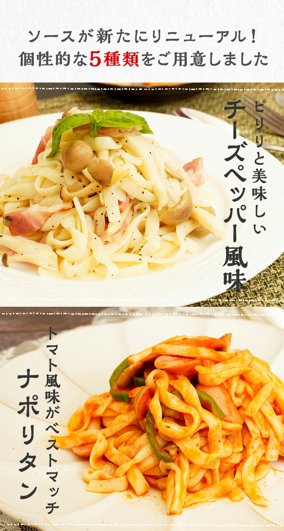 【送料無料】【国産】【8パック】濃厚豆乳こんにゃく麺【ヘルシー】【ダイエット】【糖質】【カロリーオフ】【ラーメン】【パスタ】【うどん】【ヌードル】【こんにゃく】【美容】【美肌】【鍋】ダイエット食品糖質制限