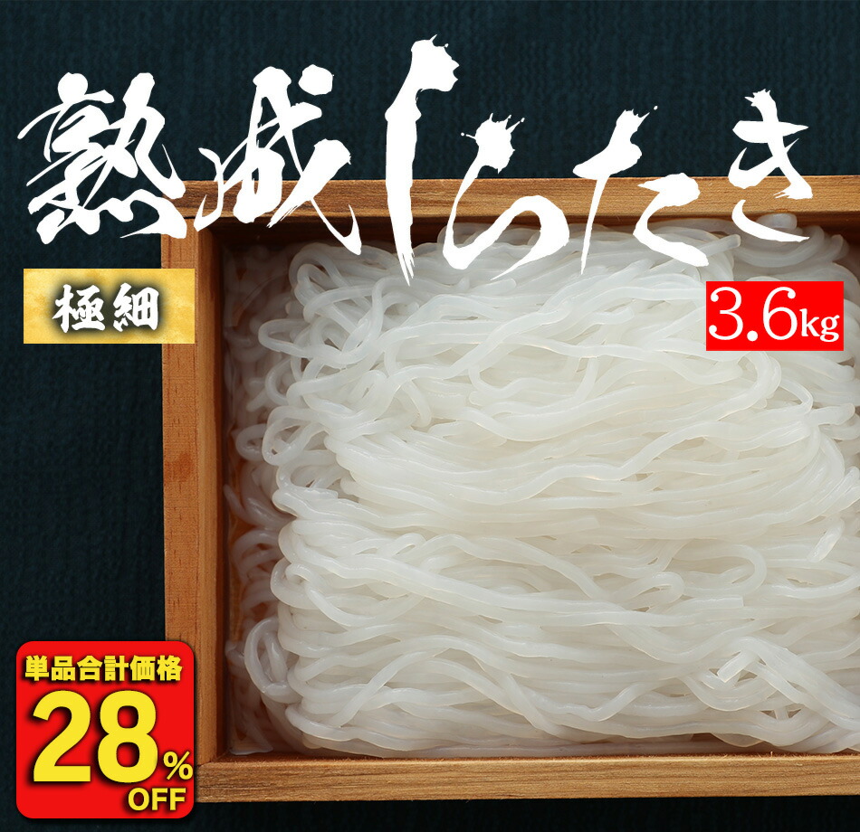 しらたきさん専用 Amazon | 創健社 有機 しらたき 200g | 創健社 | 白滝・糸