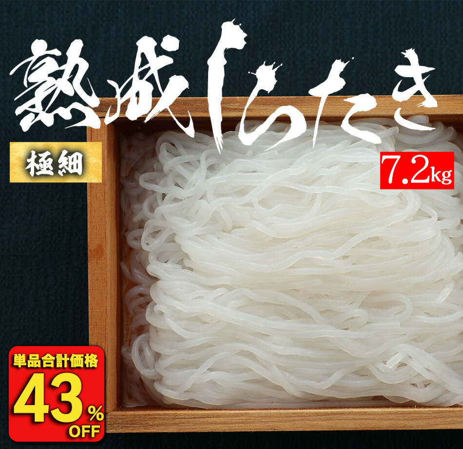 楽天市場】【衝撃の45％OFF！単品合計価格6,440円→3,480円