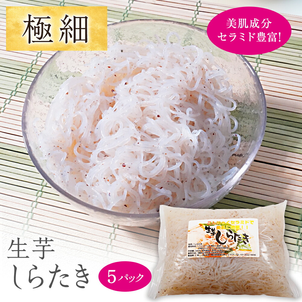 楽天市場】【衝撃の45％OFF！単品合計価格6,440円→3,480円