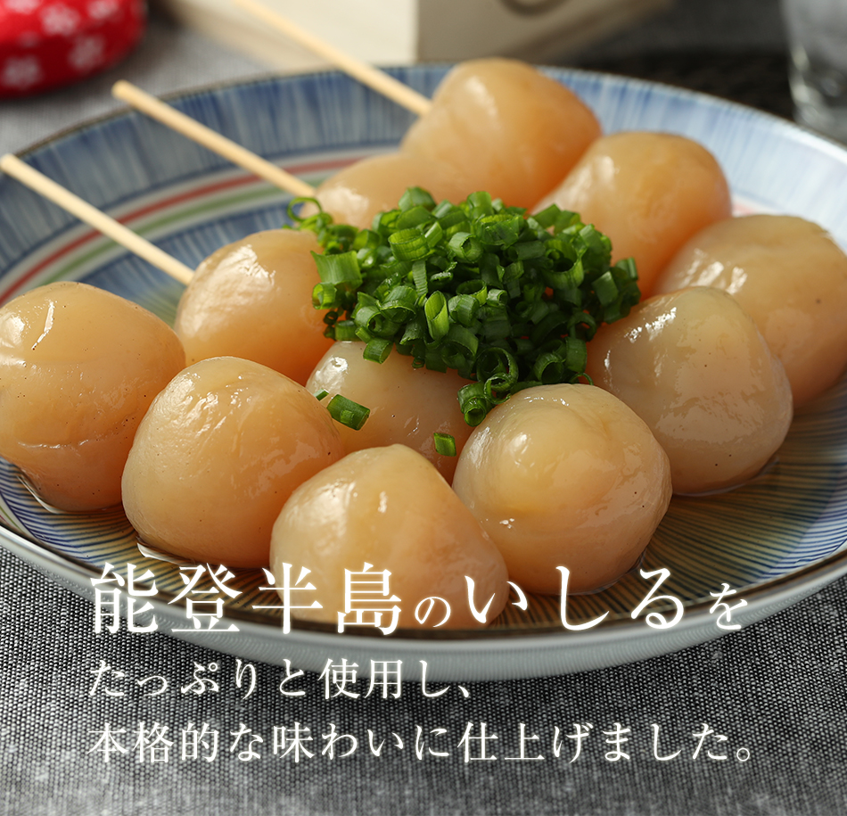 送料無料国産10パック山形風玉こんにゃくこんにゃくおつまみダイエットフードダイエット食品低糖質低糖質麺置き換え置き換えダイエット