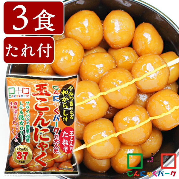 もつ煮 国産 もつ煮込み 豚もつ こんにゃく入り 蒟蒻 惣菜