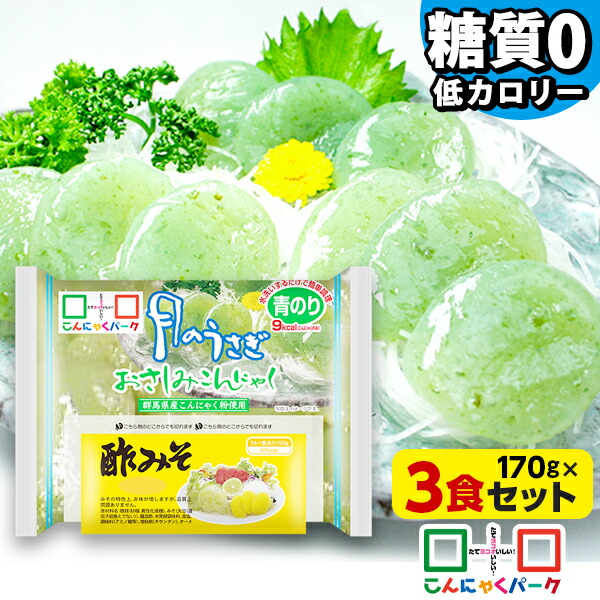 楽天市場】【日経POSセレクション】【ランキング1位獲得】 刺身
