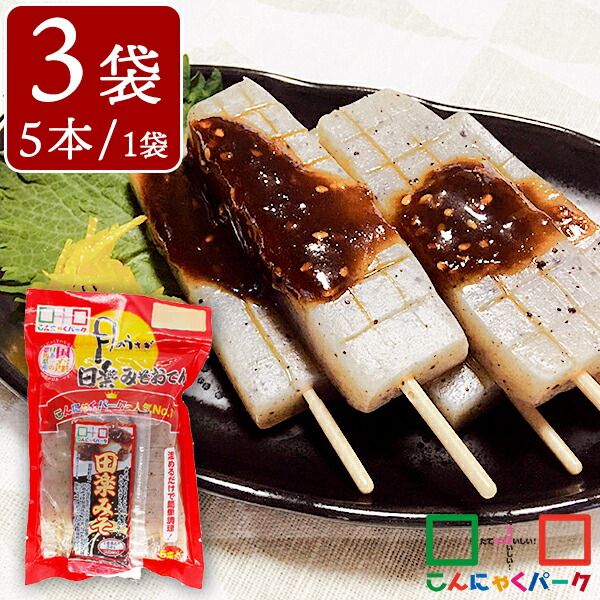 もつ煮 国産 もつ煮込み 豚もつ こんにゃく入り 蒟蒻 惣菜