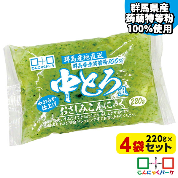 刺身こんにゃく ydf01257.jpg