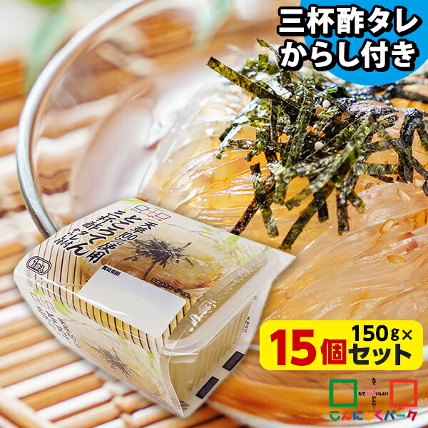 ところてん（三杯酢） 2食入 | セブンプレミアム公式