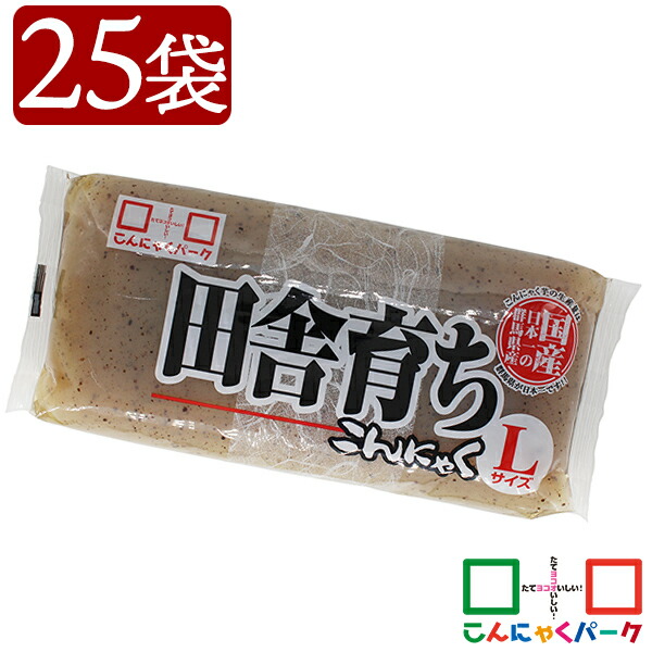 楽天市場】【送料無料】 こんにゃく ヨコオデイリーフーズ 田舎っぺ 板こんにゃく 黒 蒟蒻 群馬県産 (250g*40袋入) : こんにゃくパーク