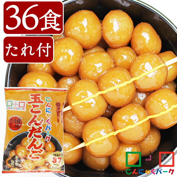 楽天市場】ところてん ダイエット食品 48食 低カロリー ヨコオデイリーフーズ のどごしところてん三杯酢 たれ付き 突き済み 天然天草100％ 群馬県産  (150g*2パック*24個入) : こんにゃくパーク