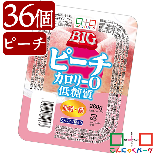 楽天市場】ヨコオデイリーフーズ 牛乳プリン風 BIG こんにゃくプリン 蒟蒻 群馬県産 大容量 (270g*6個入) : こんにゃくパーク