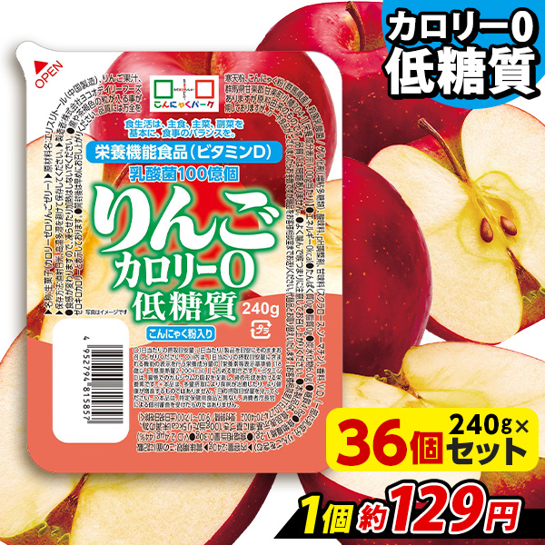 楽天市場】ヨコオデイリーフーズ 杏仁豆腐プリン BIG こんにゃくプリン 蒟蒻 群馬県産 大容量 (270g*18個入) : こんにゃくパーク