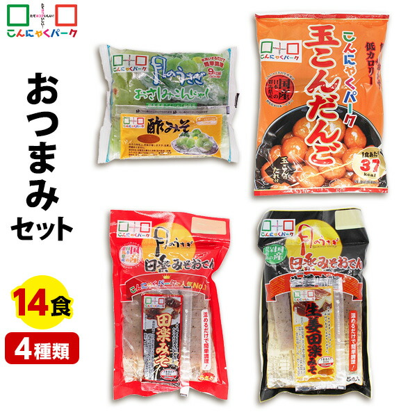 楽天市場】【送料無料】 こんにゃく ヨコオデイリーフーズ 田舎っぺ 板こんにゃく 黒 蒟蒻 群馬県産 (250g*40袋入) : こんにゃくパーク