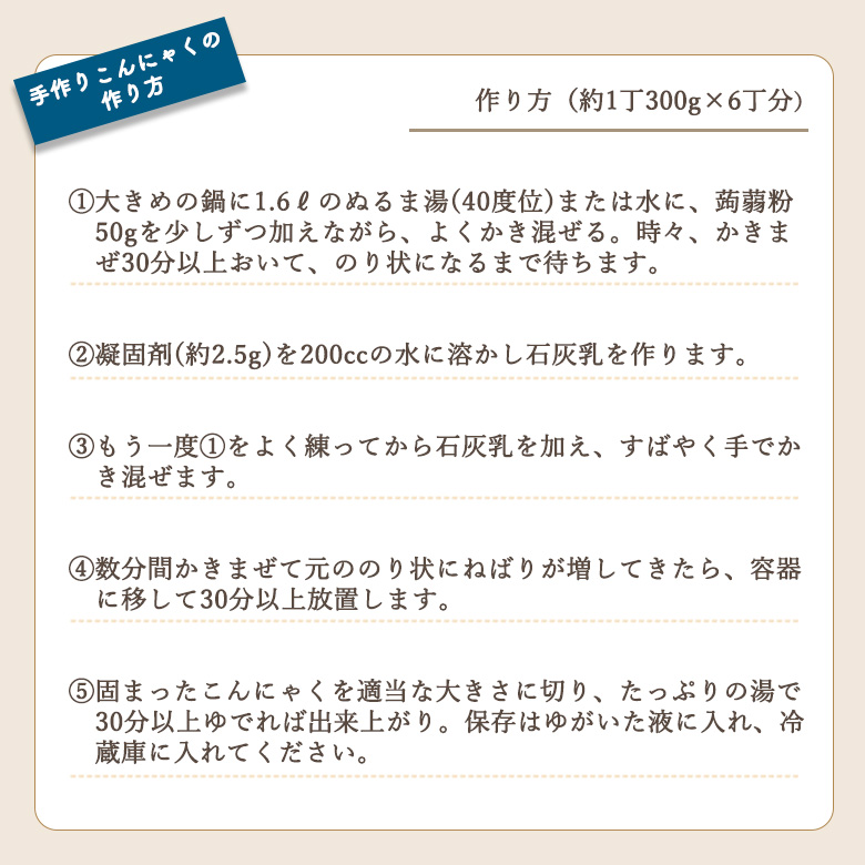 新しいコレクション 送料無料 凝固剤1kgサービス 手作りこんにゃく ヨコオデイリーフーズ 最高ランク 業務用蒟蒻特等粉 こんにゃく粉 群馬県産 国産 kg 1袋入 独創的 Www Lexusoman Com