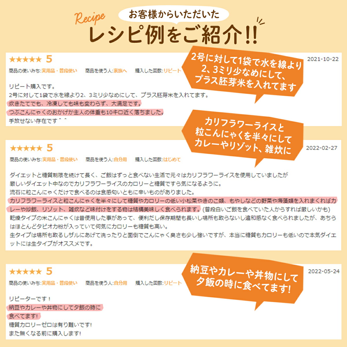 こんにゃく米ダイエット食品ヨコオデイリーフーズつぶこんにゃく国産こんにゃくご飯お米風蒟蒻米群馬県産0カロリー糖質ゼロ(150g*32袋入*1箱)粒こん粒こんにゃく