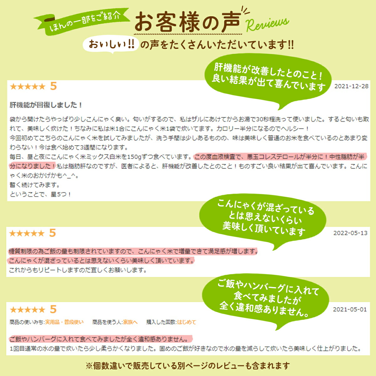 こんにゃく米ダイエット食品ヨコオデイリーフーズつぶこんにゃく国産こんにゃくご飯お米風蒟蒻米群馬県産0カロリー糖質ゼロ(150g*32袋入*1箱)粒こん粒こんにゃく