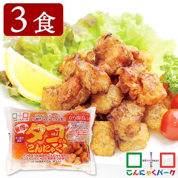 楽天市場】秘密のタコさんこんにゃく こんにゃくパーク あく抜き済み