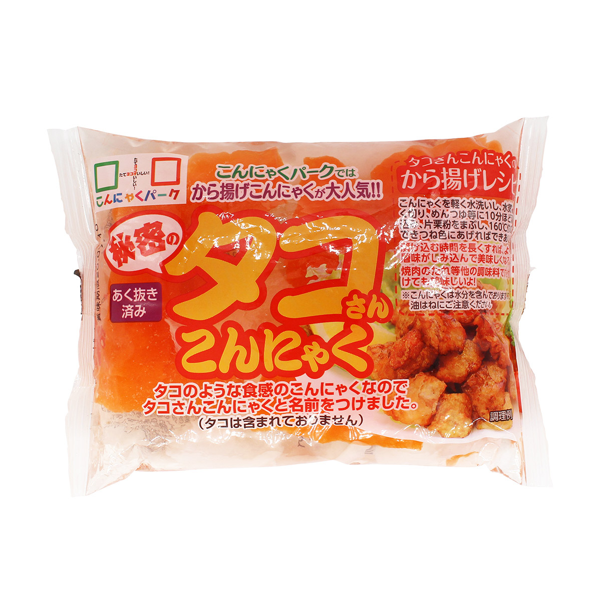 偉大な 秘密のタコさんこんにゃく ヨコオデイリーフーズ あく抜き済み 蒟蒻 群馬県産 130g 3袋入 www.centrozimman.com.ar
