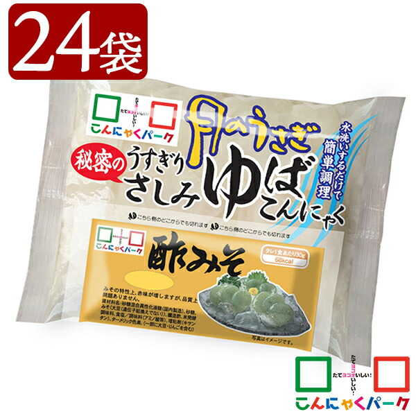 楽天市場】ところてん ダイエット食品 48食 低カロリー ヨコオデイリーフーズ のどごしところてん三杯酢 たれ付き 突き済み 天然天草100％ 群馬県産  (150g*2パック*24個入) : こんにゃくパーク