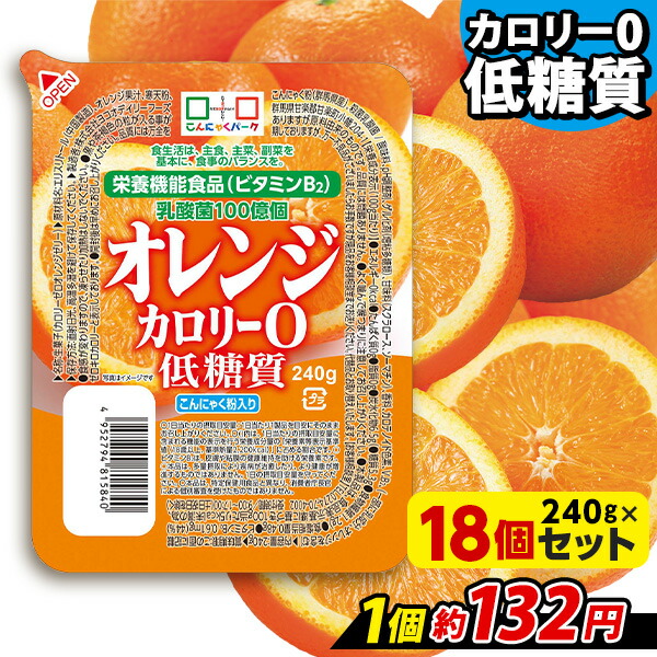 楽天市場】こんにゃくゼリー まとめ買い ヨコオデイリーフーズ ぷるぷる食感蒟蒻ゼリーBIG マスカット 蒟蒻 群馬県産 果汁5% 大容量 (280g *18個入) : こんにゃくパーク