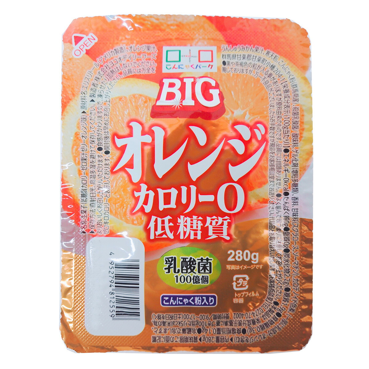 市場 こんにゃくゼリー まとめ買い 低糖質カロリー0BIG カロリーゼロ ヨコオデイリーフーズ