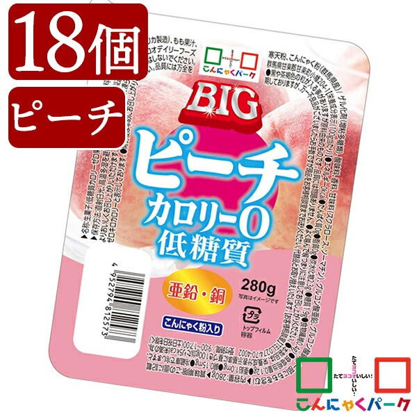 市場 こんにゃくゼリー 低糖質カロリー0BIG カロリーゼロ まとめ買い ヨコオデイリーフーズ