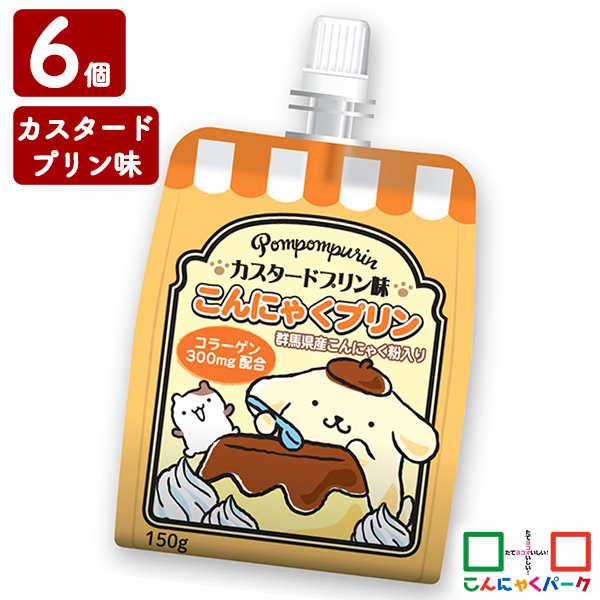 楽天市場】こんにゃくパーク 飲むゼリー すみっコぐらし りんごゼリー