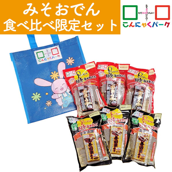 楽天市場】ヨコオデイリーフーズ レバ刺し好きも絶賛のこんにゃく レバ刺し風 蒟蒻 群馬県産 ごま油風味タレ付き (170g*12食入) : こんにゃく パーク