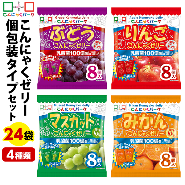 楽天市場】便利で食べやすいパウチタイプ！ こんにゃくパーク 珈琲