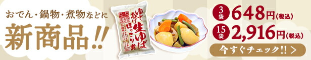 1393円 【楽天ランキング1位】 ヨコオデイリーフーズ 月のうさぎ 冷し中華こんにゃく 冷やし中華風 蒟蒻 群馬県産 醤油スープ付き 170g 48食入 1箱 1393円 【楽天ランキング1位】 ヨコオデイリーフーズ 月のうさぎ 冷し中華こんにゃく 冷やし中華風 蒟蒻 群馬県産 醤油スープ付き 170g 48食入 1箱