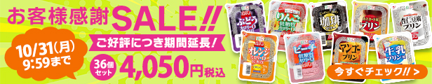 楽天市場】【期間限定特別価格】 ヨコオデイリーフーズ 月のうさぎ 田楽みそおでん こんにゃく 蒟蒻 群馬県 田楽みそ付き (150g*5本*15袋)  : こんにゃくパーク