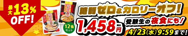 こんにゃくパーク もつ煮 国産 もつ煮込み 豚もつ こんにゃく入り 蒟蒻 こんにゃく 食品 惣菜 電子レンジ ヨコオデイリーフーズ  (350g*10食入) 通販