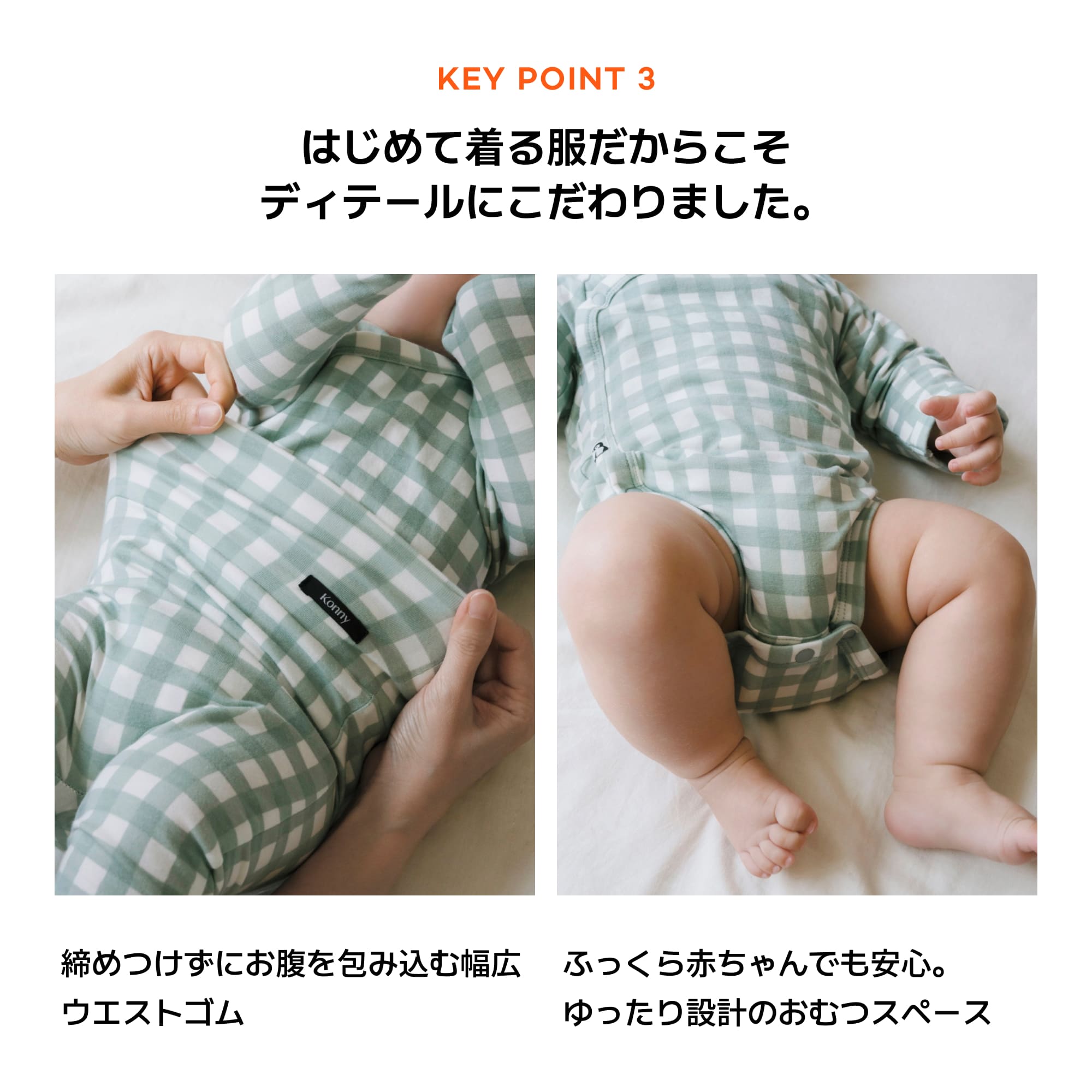 バンブー ボディスーツ＆レギンスセット コニー 肌着 柔らかい 新生児 