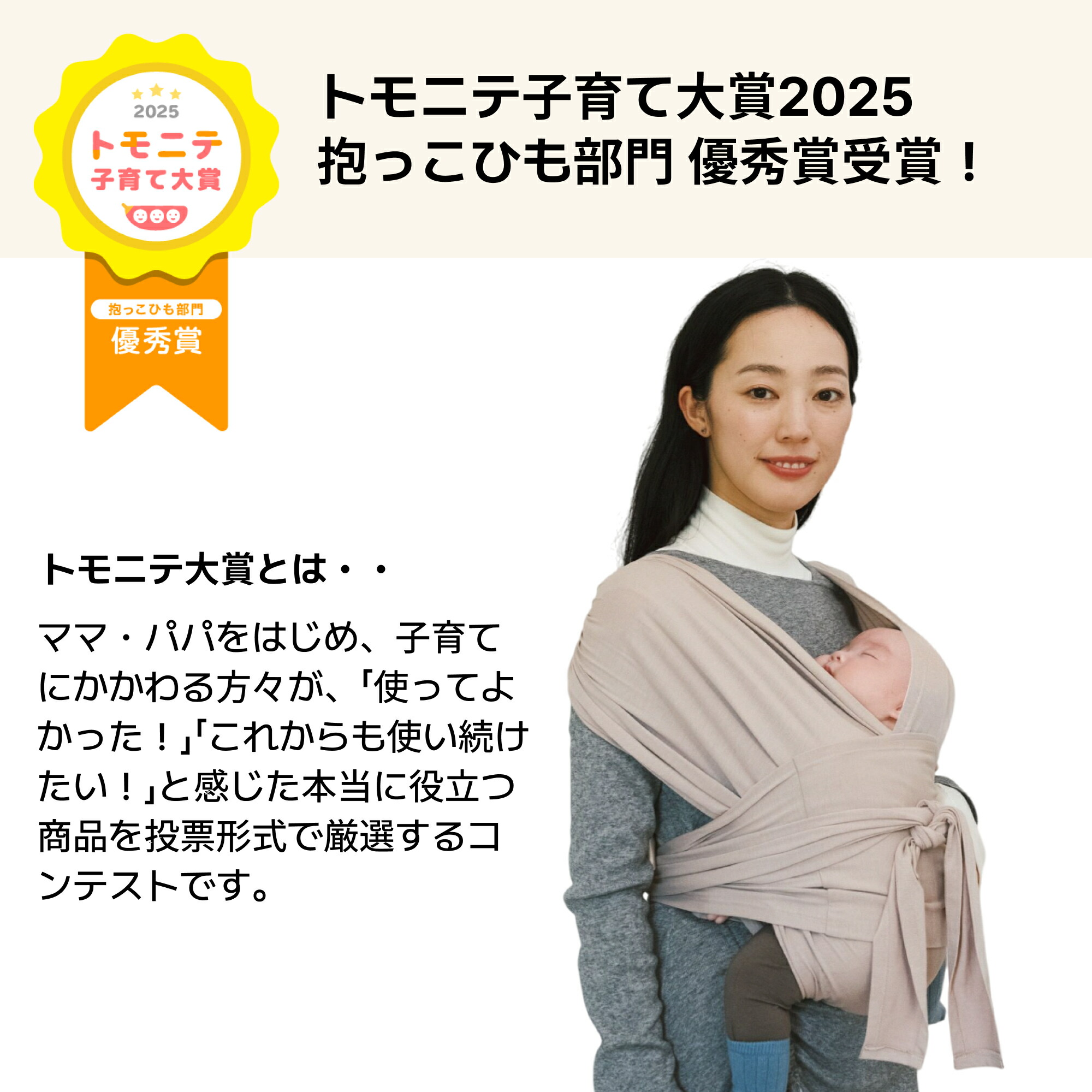 コニー抱っこ紐 FLEX SoftBreeze™ コニー抱っこ紐 ヘッドサポート付