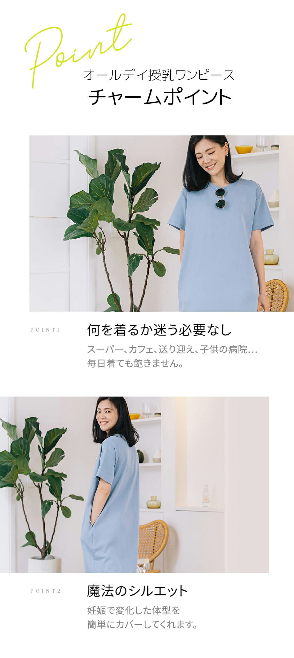 公式 カバー力抜群のaラインワンピース マタニティ兼用 ゆるっと楽ちん コーデしやすい Konny コニーママウェア オールデイ授乳ワンピース 柔らかい生地 夏対応 半袖 おうちコーデ Gamerstore Ma