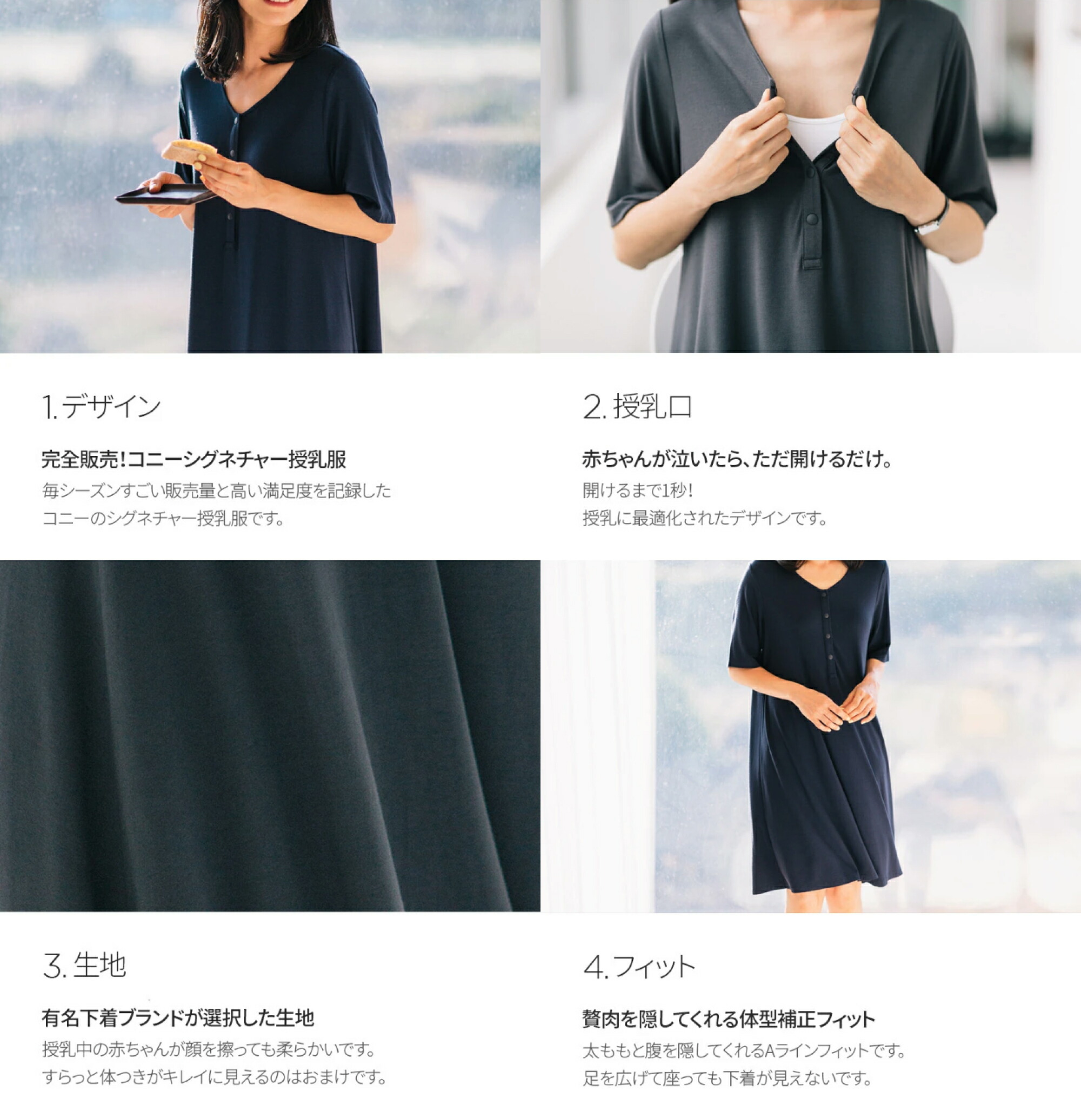 公式 スナップボタンで簡単に授乳 高級レーヨン生地 コニー Konny ママウェア 1秒スナップ授乳ワンピース 授乳服 マタニティ兼用 半袖 夏対応 柔らかく快適な素材 Umu Ac Ug