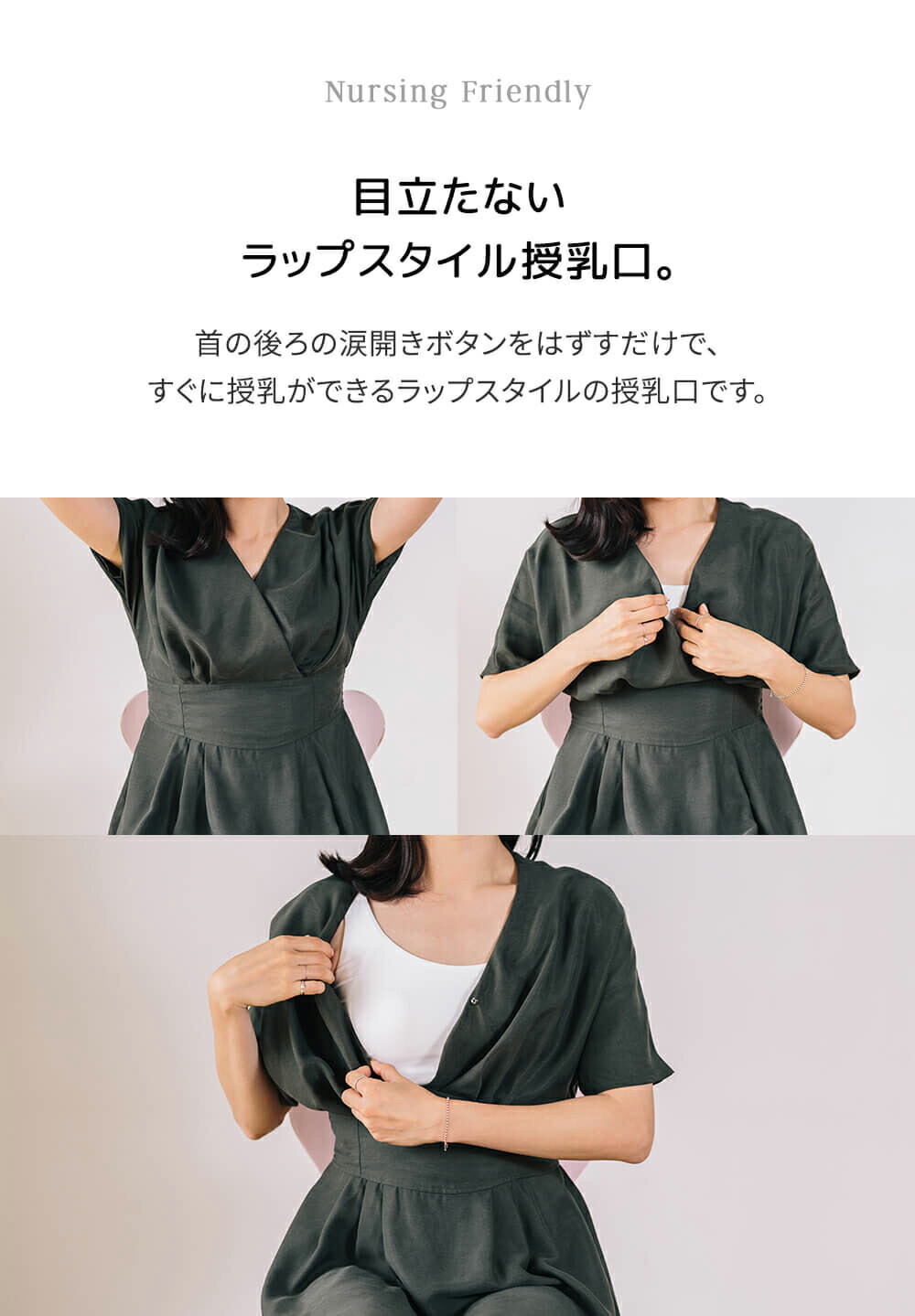 公式 高級感あるデザイン 涼しくて高級感 お宮参り コニー Konny ママウェア リヨセルスモック授乳ワンピース 授乳服 半袖 夏対応 フレアスタイル 隠れ授乳口 スリム Salon Raquet De