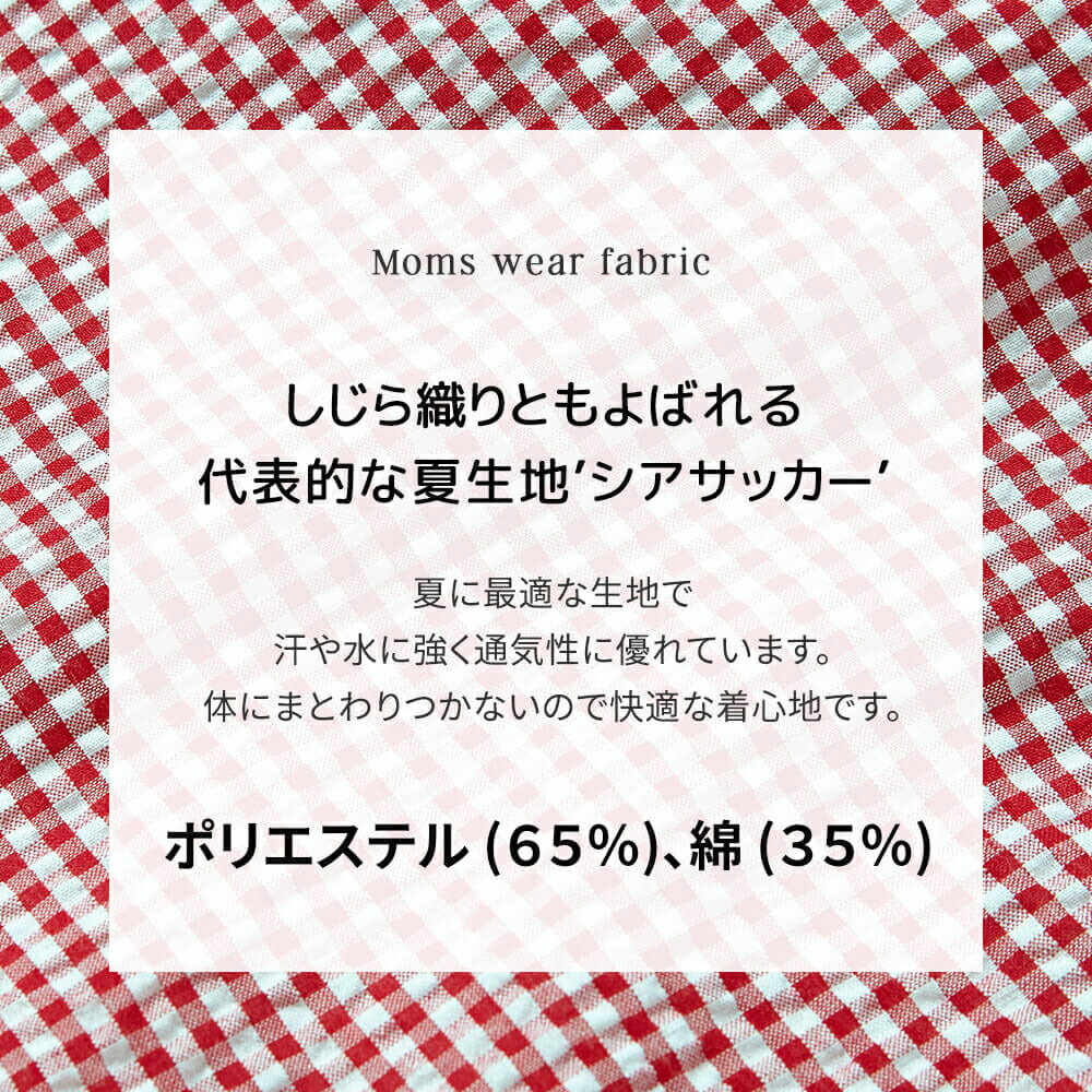 公式 涼しいチェック柄ワンピース 風通し良い生地 コニー Konny ママウェア チェックスリット授乳ワンピース 授乳服 半袖 夏対応 オシャレコーデ 楽ちん ポケット付き Brocamarketing Com