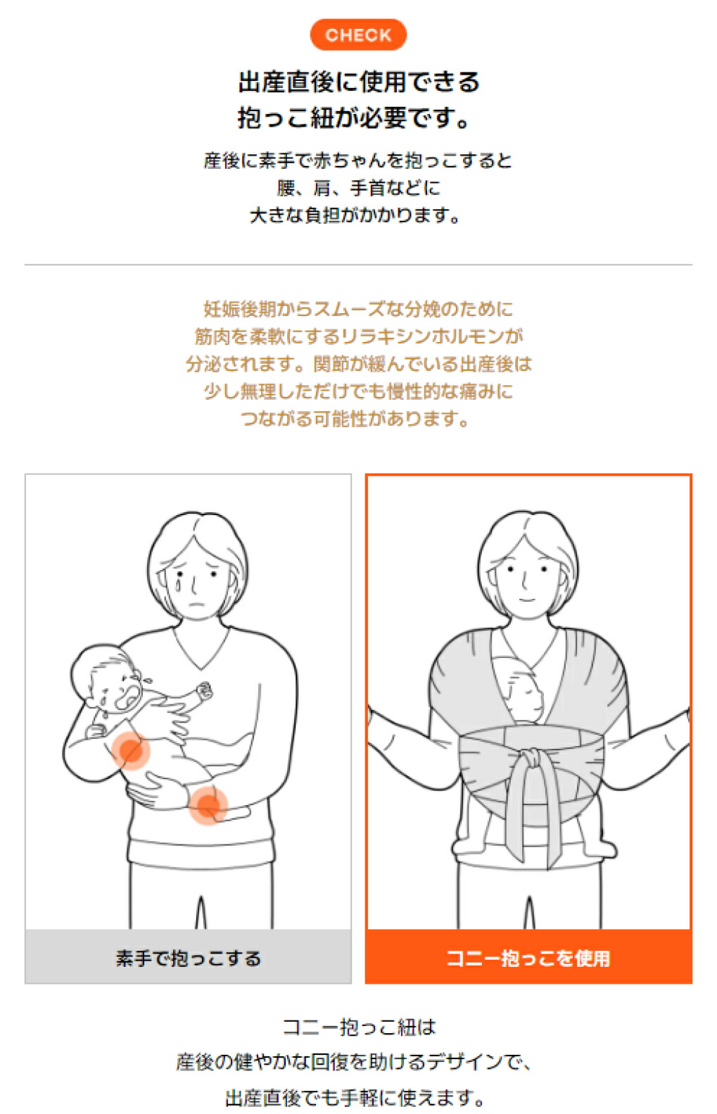 コニー抱っこ紐 FLEX SoftBreeze™ ヘッドサポート付 サイズ調節 コニー