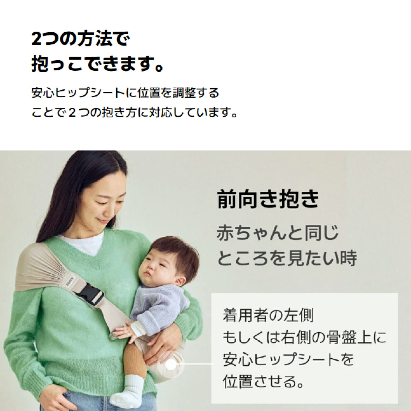 ヒップシート Konny コニーヒップシート コニー抱っこ紐 コニー ベビー