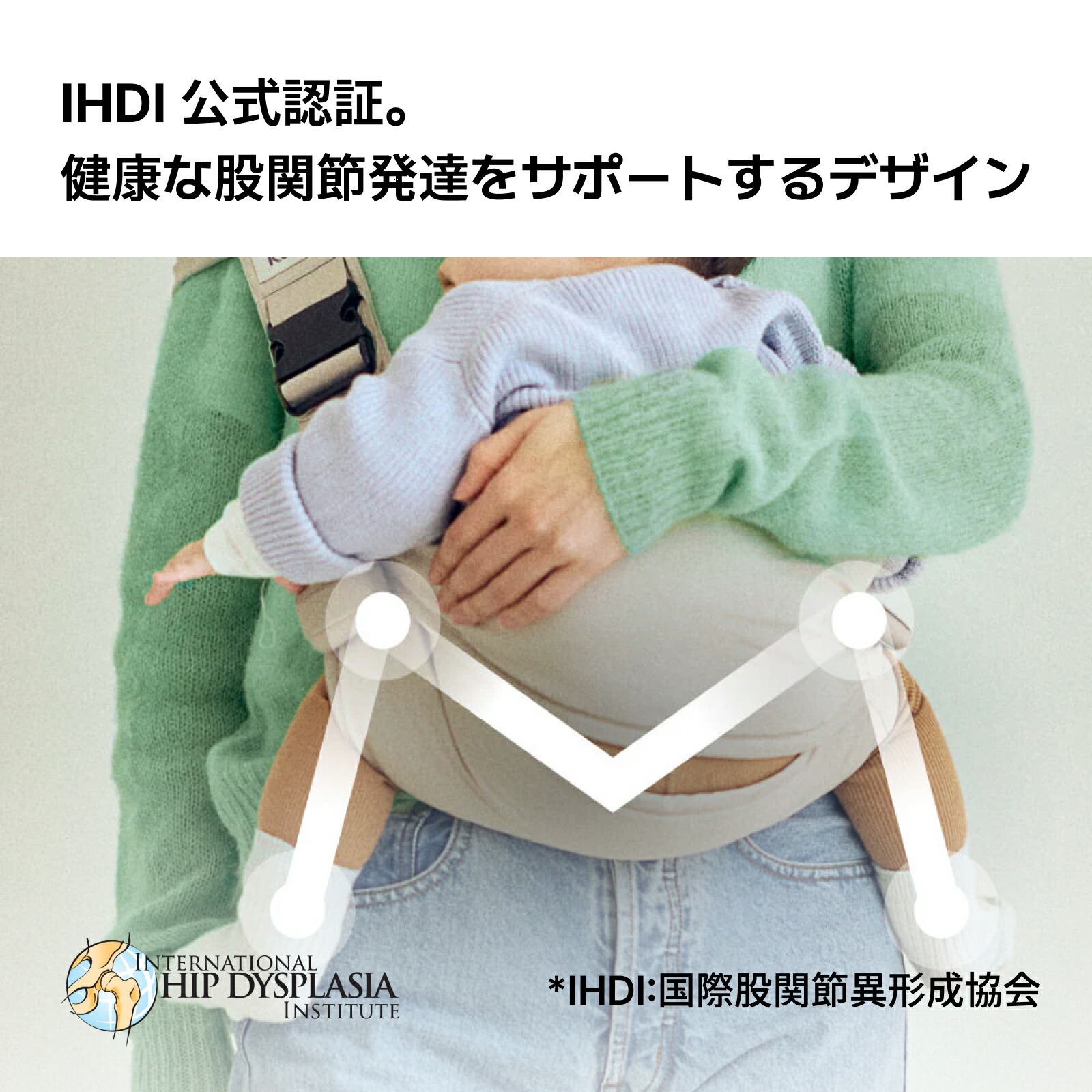 ゆきまる様 コニー ヒップシート