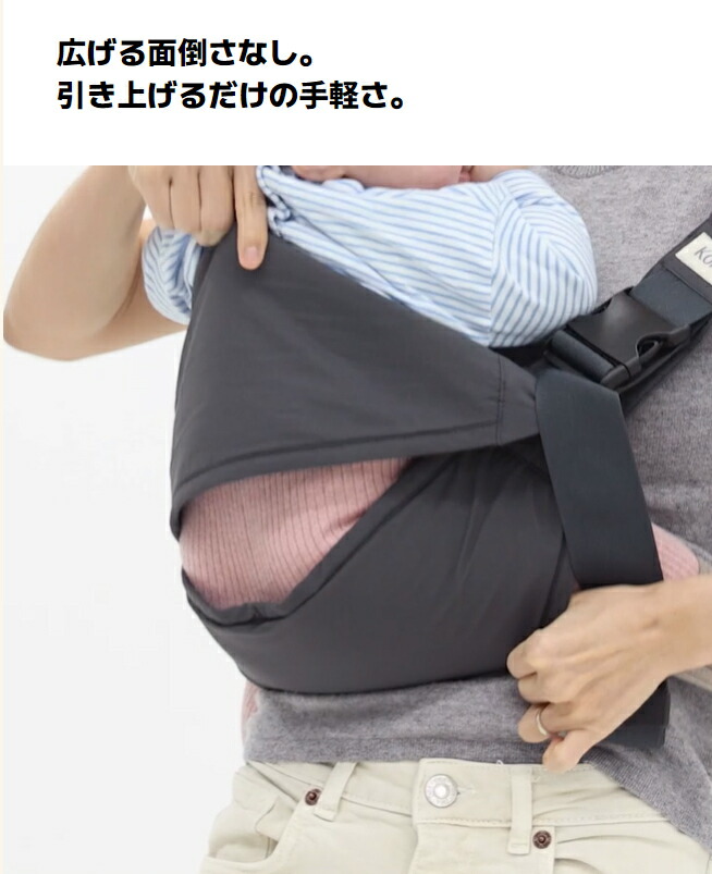 ゆきまる様 コニー ヒップシート