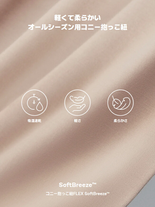 P5倍/15日まで】最大2,025円割引クーポン配布中 コニー抱っこ紐 FLEX