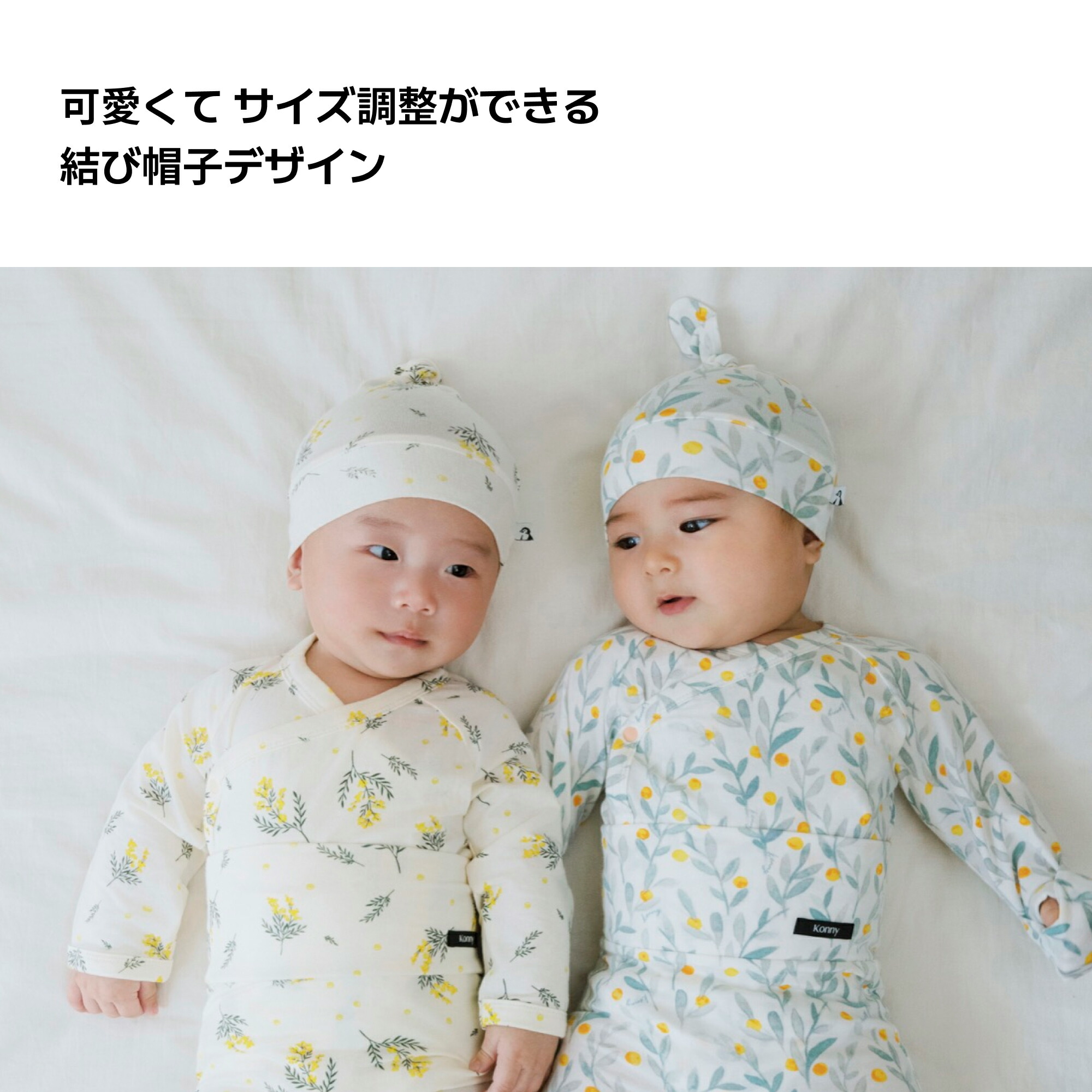 バンブー ボディスーツ＆レギンスセット コニー 肌着 柔らかい 新生児
